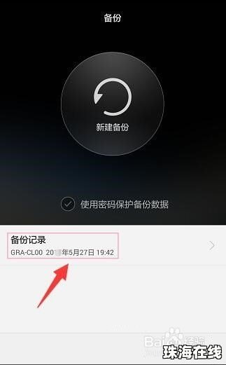 华为手机怎么恢复双耳