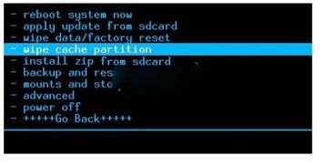 华为手机rebootsystem怎么解决 华为手机rebootsystem怎么解决