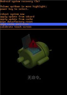 华为手机rebootsystem怎么解决 华为手机rebootsystem怎么解决