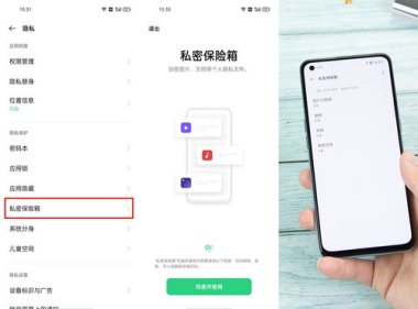 华为手机怎么锁隐私 华为手机怎么锁隐私