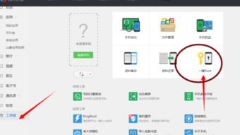 华为手机proxy怎么关闭