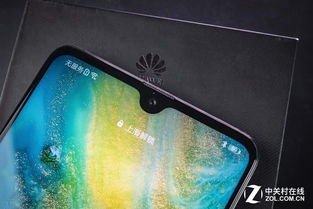 华为手机怎么缩屏幕