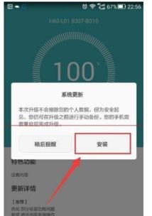 华为手机来电怎么闪烁