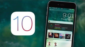 华为手机怎么有ios