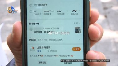 华为手机原封怎么鉴定