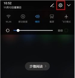 华为手机怎么增加网络 华为手机怎么增加网络