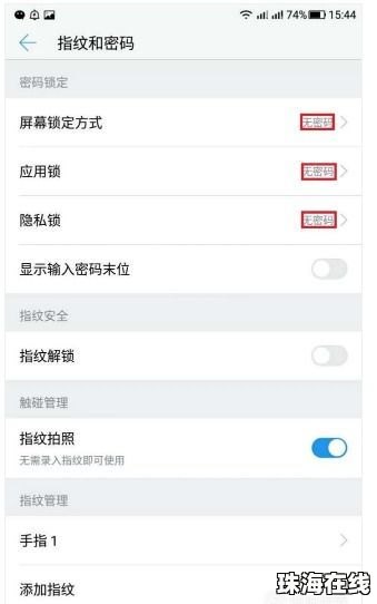 华为手机怎么查看壁纸
