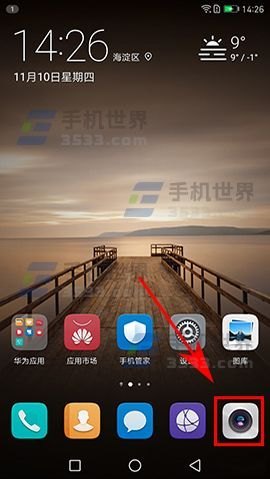华为手机照相怎么延迟