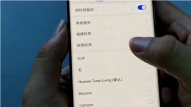华为手机怎么重播电话