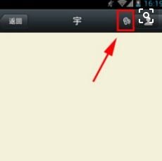 华为手机听筒怎么拆 华为手机听筒怎么拆