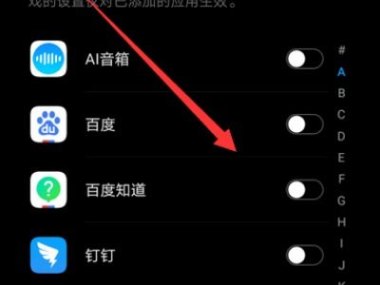 华为手机游戏怎么返回 华为手机游戏怎么返回