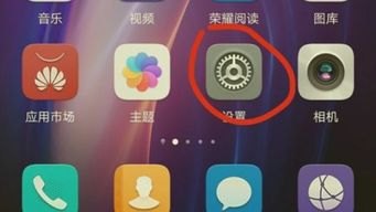 华为手机服务怎么找
