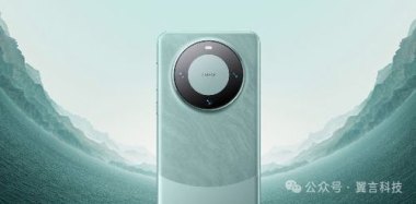手机怎么接入华为盘古