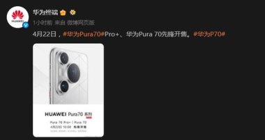 手机怎么接入华为盘古