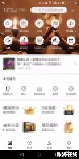 华为手机怎么全屏批注