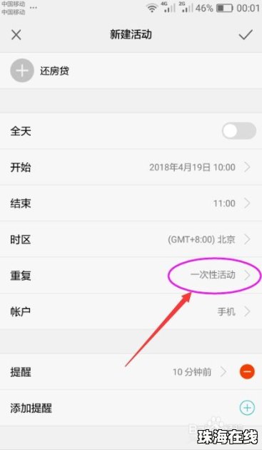 华为手机怎么添加截图