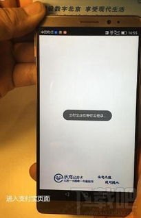 手机nfc华为怎么用
