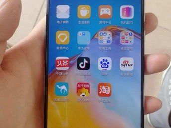 手机 分期华为怎么还款
