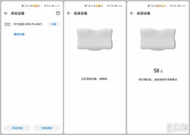 华为手机怎么用mok