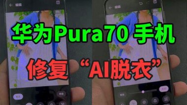 华为怎么修复手机bug