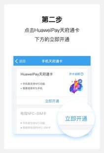华为手机怎么充值通卡 华为手机怎么充值通卡
