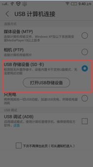 怎么联接华为音响手机