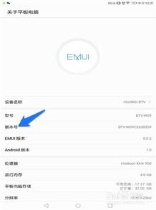 华为魔盒怎么激活手机 华为魔盒怎么激活手机