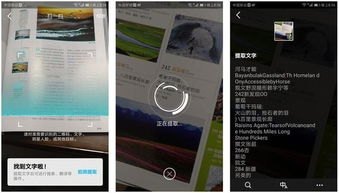 华为手机怎么ai识图