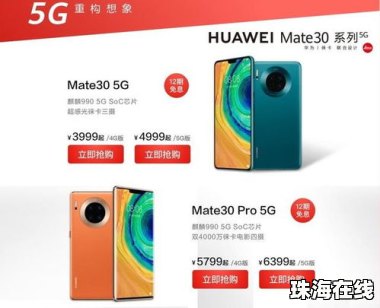 华为手机白条怎么处理 华为手机白条怎么处理