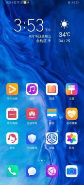 华为手机绘画怎么设置 华为手机绘画怎么设置