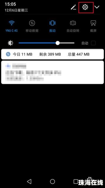 华为手机绘画怎么设置 华为手机绘画怎么设置