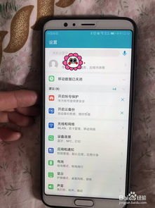 华为手机怎么连广本