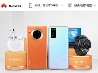 华为手机怎么绑带子