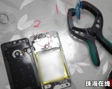 华为手机怎么取硒鼓