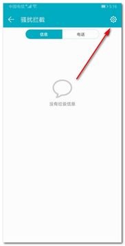 华为手机外录怎么设置