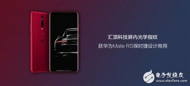 华为手机怎么请屏