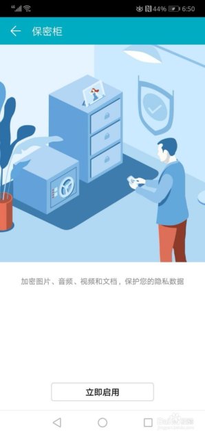 华为手机文件怎么新建