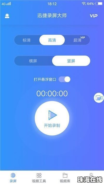 华为手机怎么投壁纸