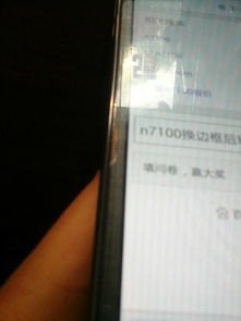 华为手机开胶怎么修复