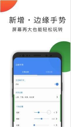 华为手机导航怎么装