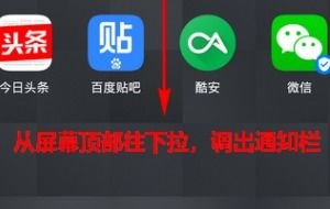 华为手机怎么网络限速