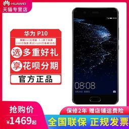 华为手机怎么双蓝牙