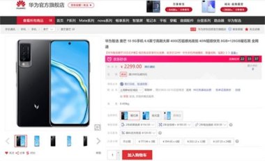 华为手机怎么刷colors