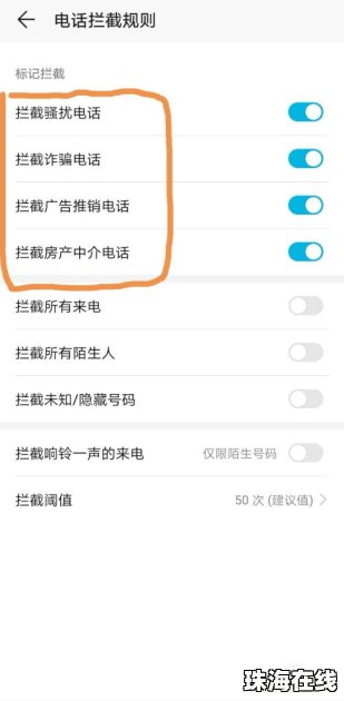 华为手机怎么查看csv