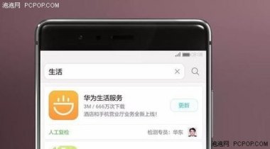 华为手机到手怎么检测