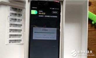 华为手机到手怎么检测
