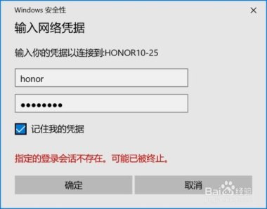 华为手机怎么互传文字