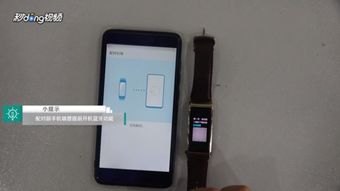 华为手机怎么匹配森然 华为手机怎么匹配森然