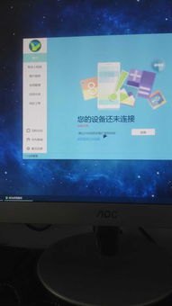 华为手机怎么共享王者
