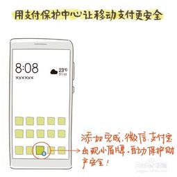 华为手机转账怎么恶搞